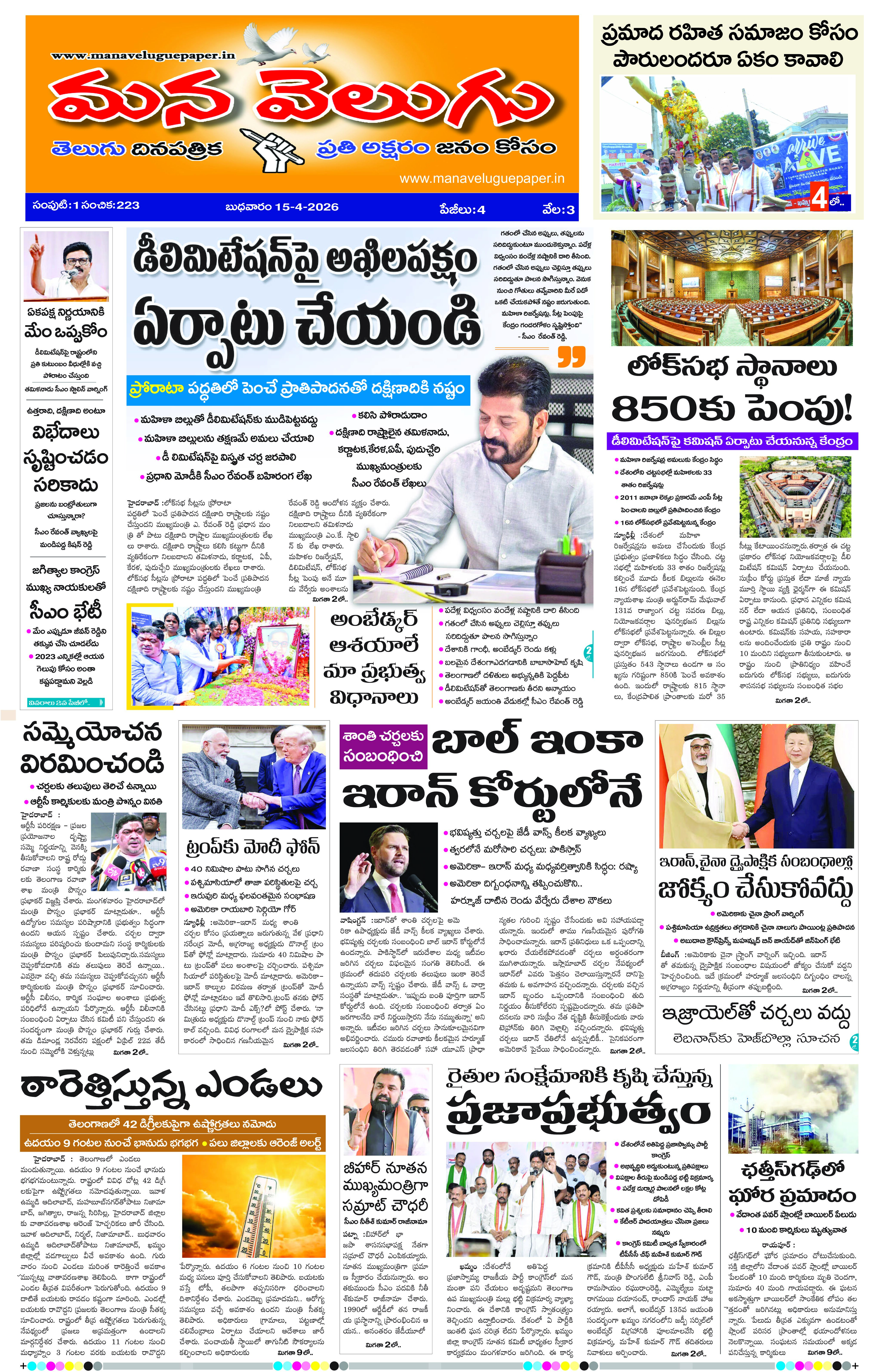 News Image