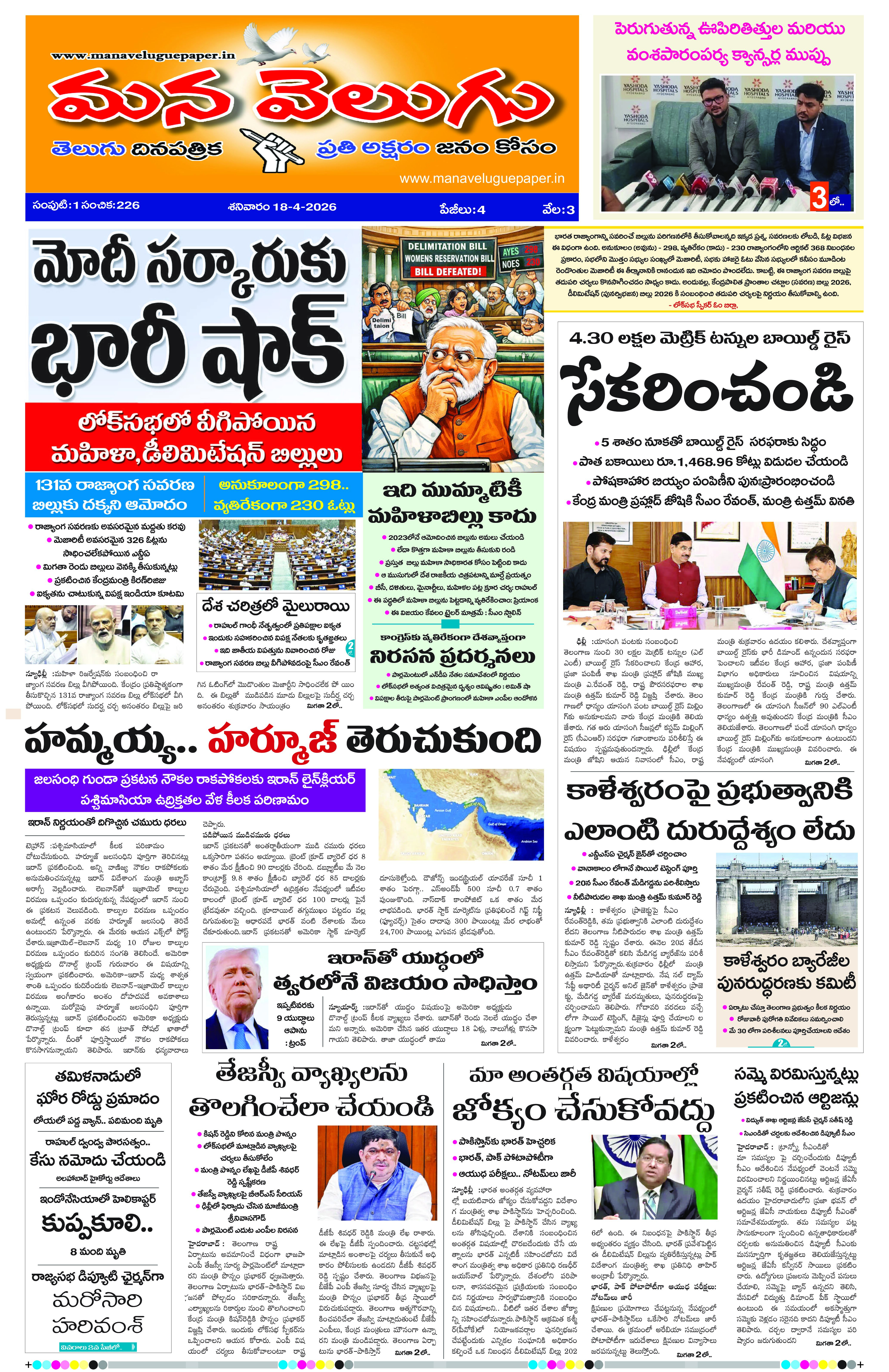 News Image