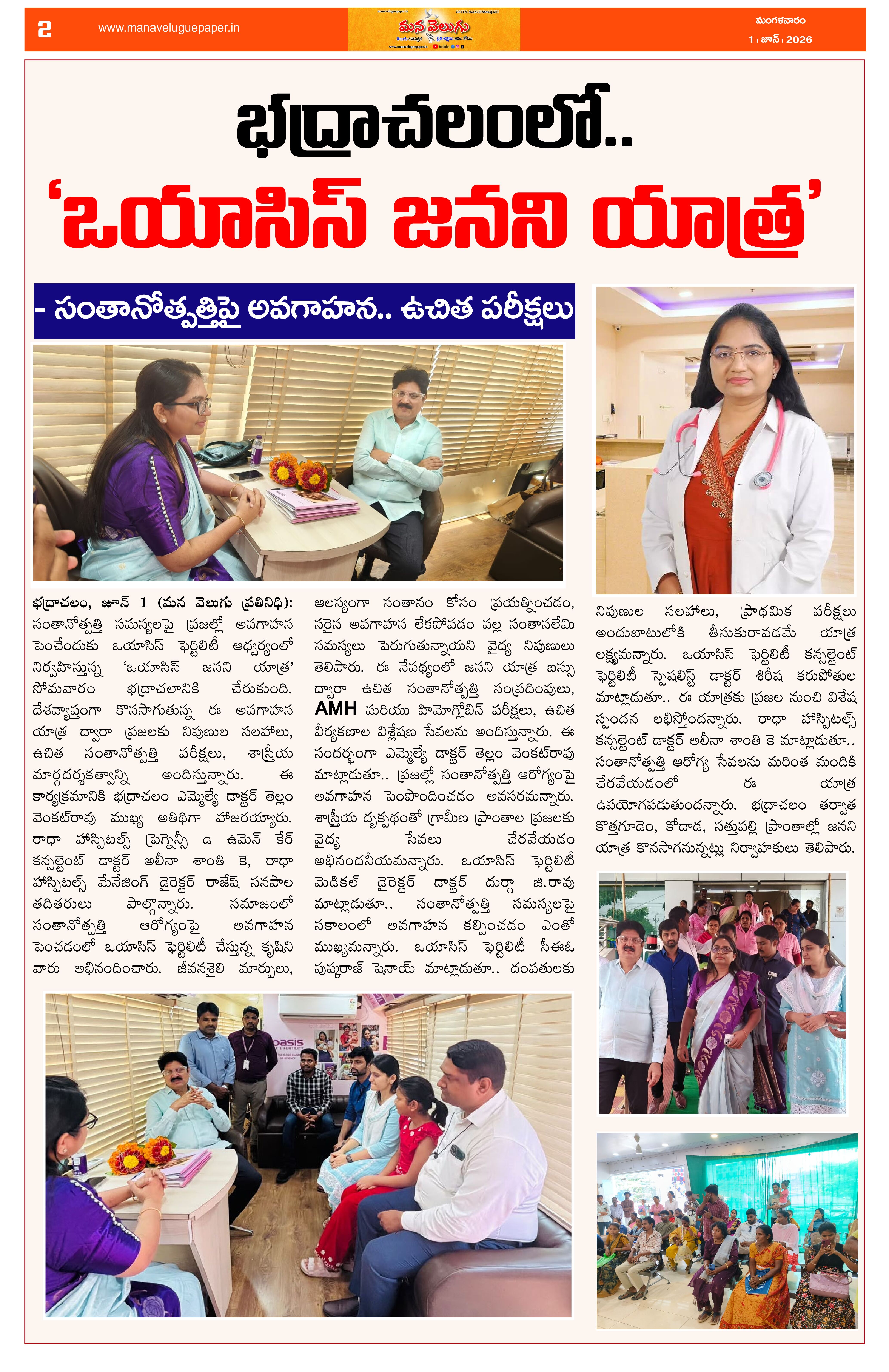 News Image